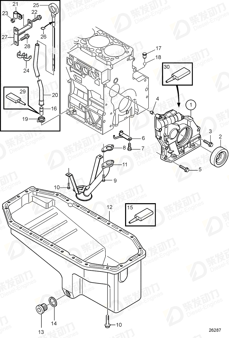 VOLVO Lip seal 21306356 Drawing